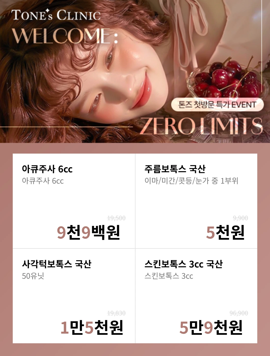 팝업